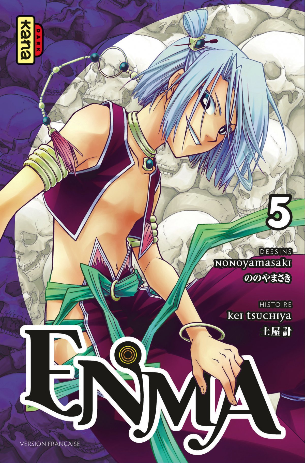Enma 5