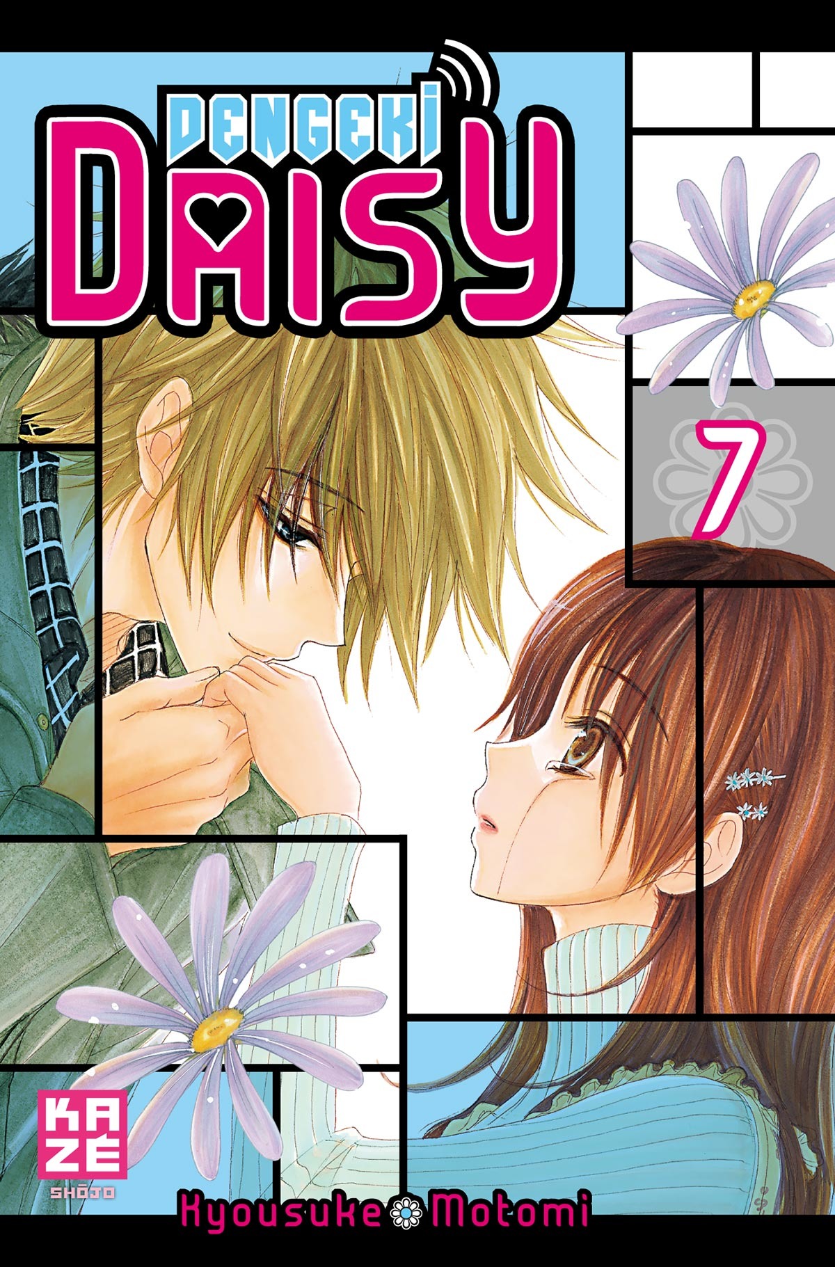 Dengeki Daisy 7