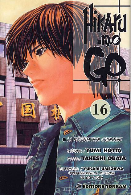 Hikaru no Go 16 - Série Hikaru no Go par Yumi Hotta et Takeshi Obata - Couverture