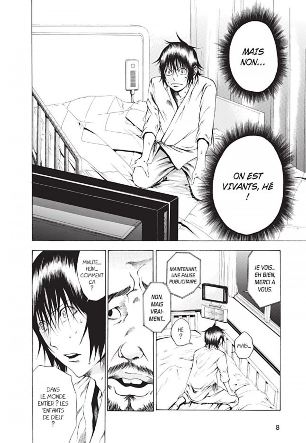 Jeux d'enfants 2 - Extrait 1