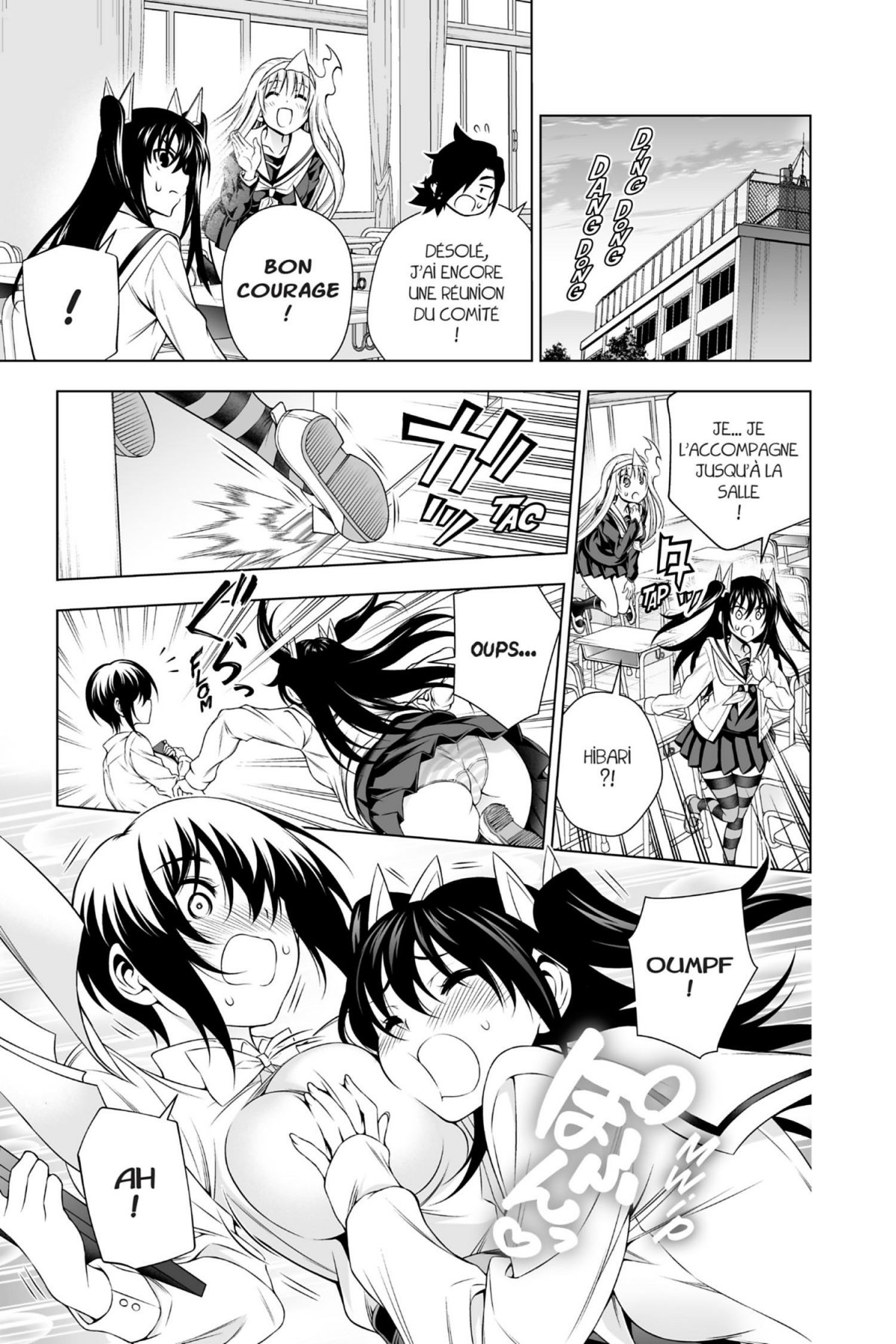 Yûna de la pension Yuragi 20 - Extrait 1