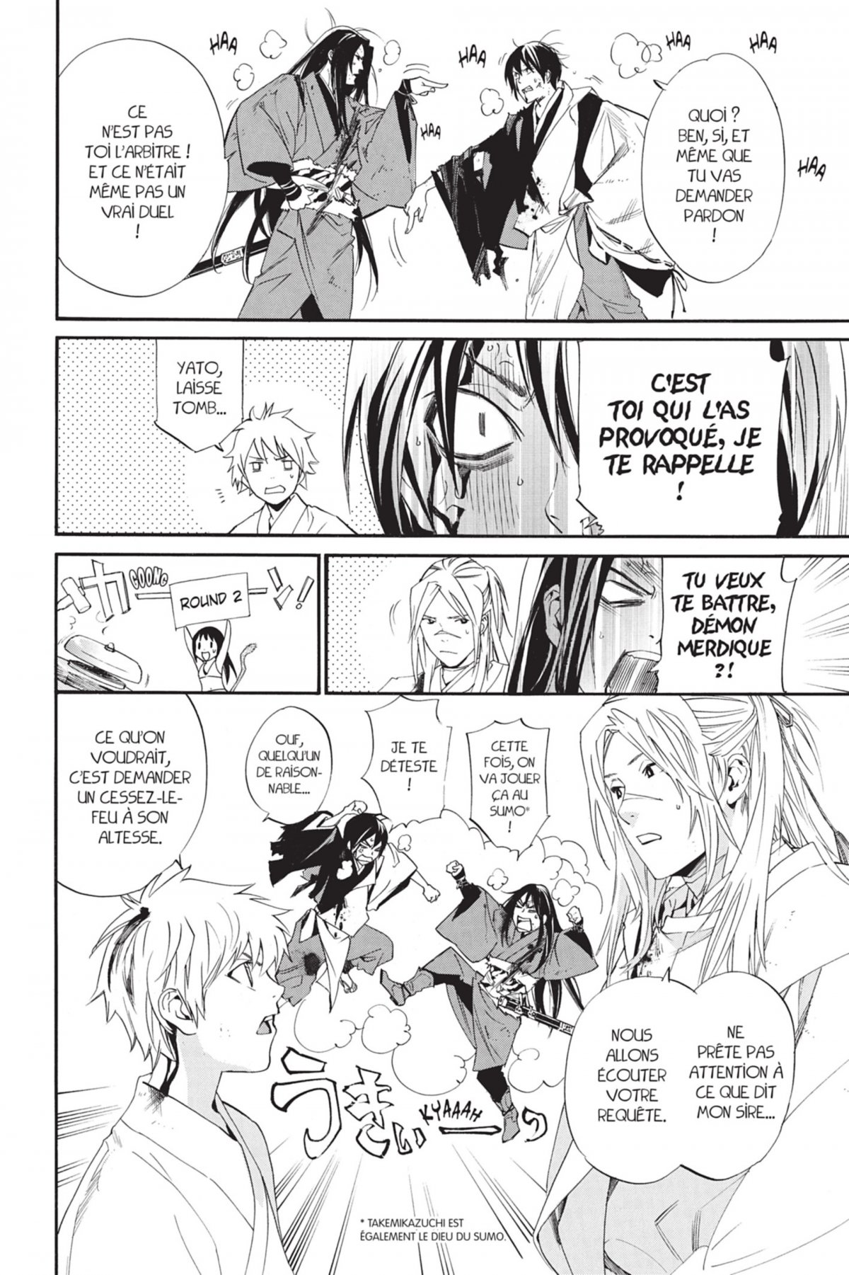 Noragami 18 - Extrait 1