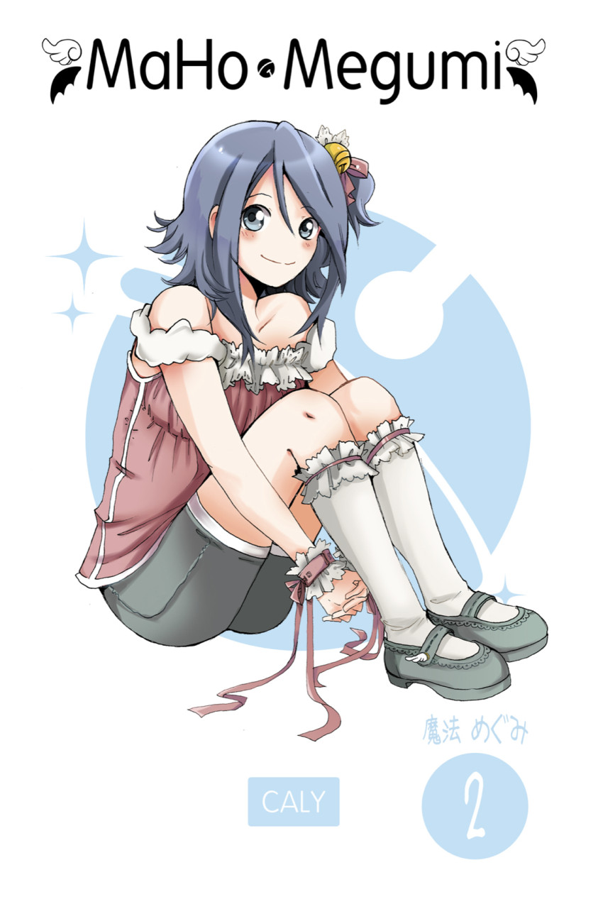 MaHo-Megumi 2