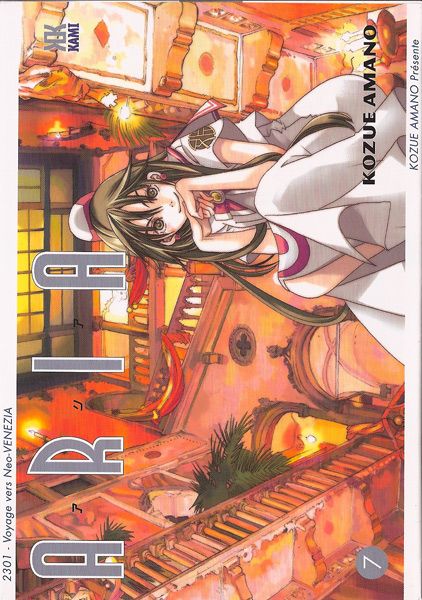Aria 7