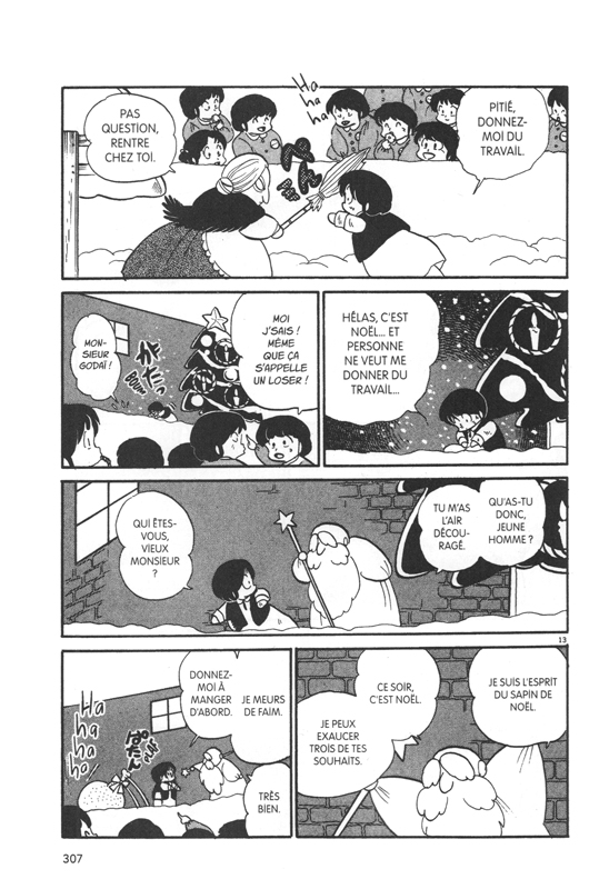 Maison Ikkoku - Perfect Edition 6 - Extrait 1