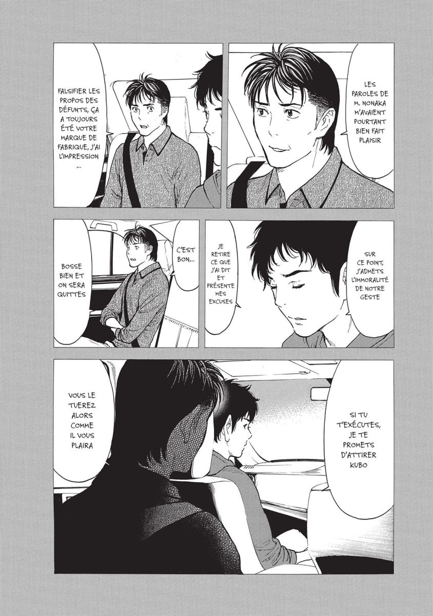 My Home Hero 25 - Extrait 1