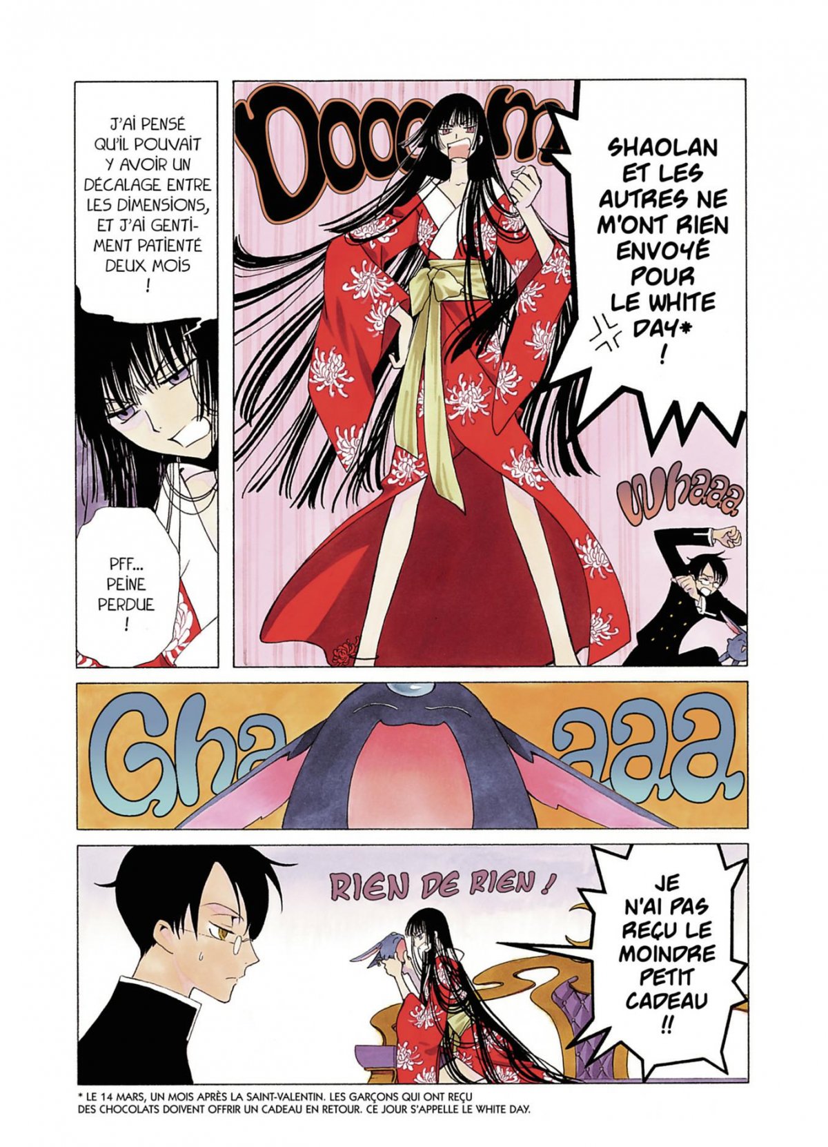 xxxHolic 5 - Extrait 1