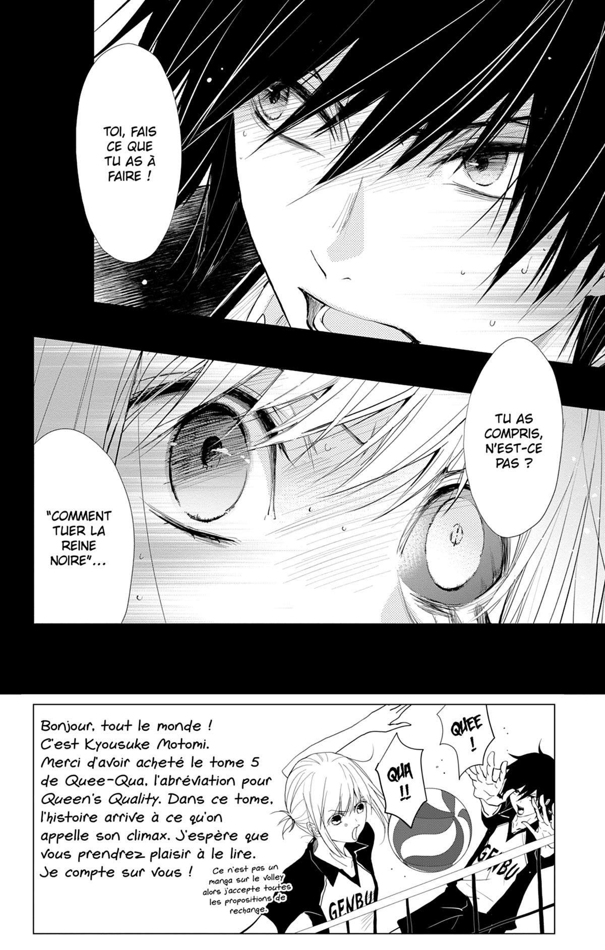 Queen's Quality 5 - Extrait 1