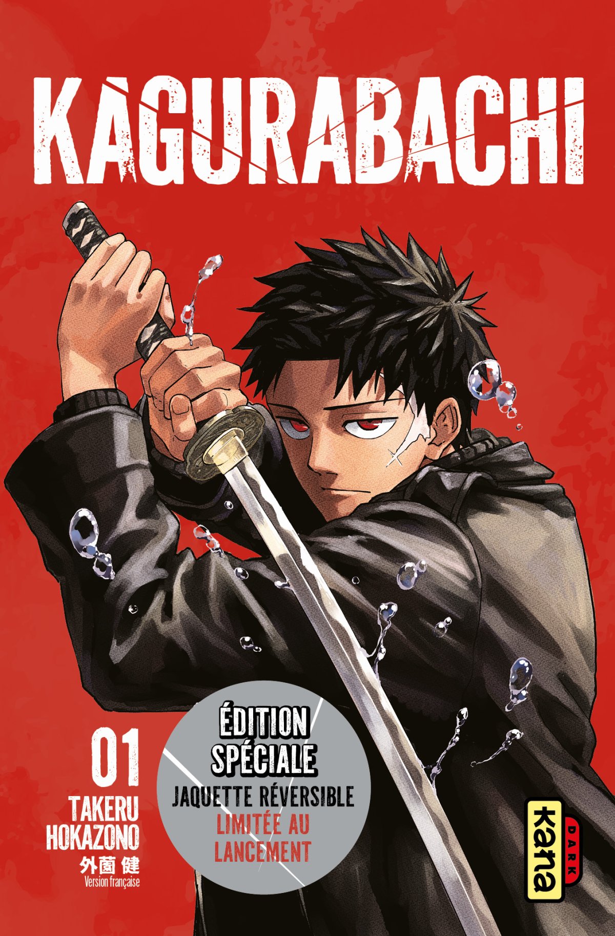 Kagurabachi 1