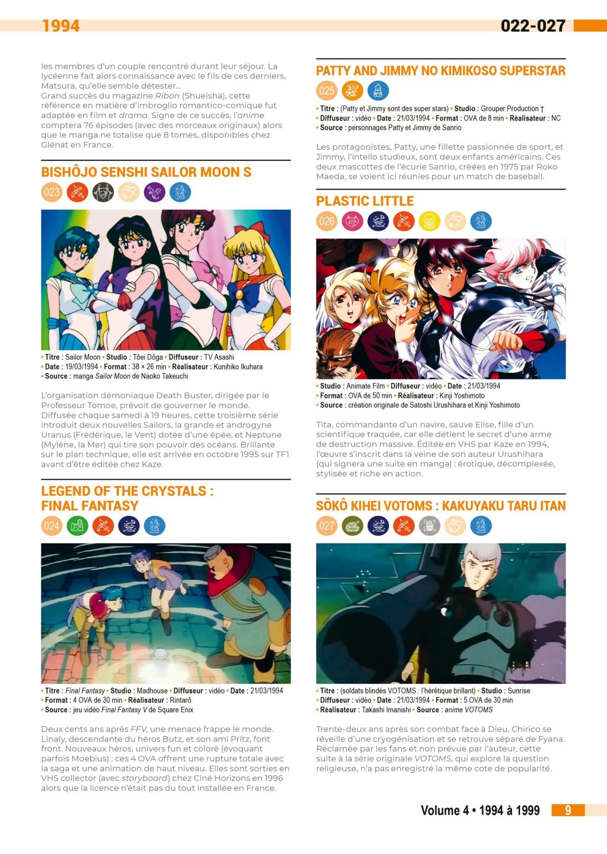 Encyclopédie des animés 1994-1998 - Extrait 1