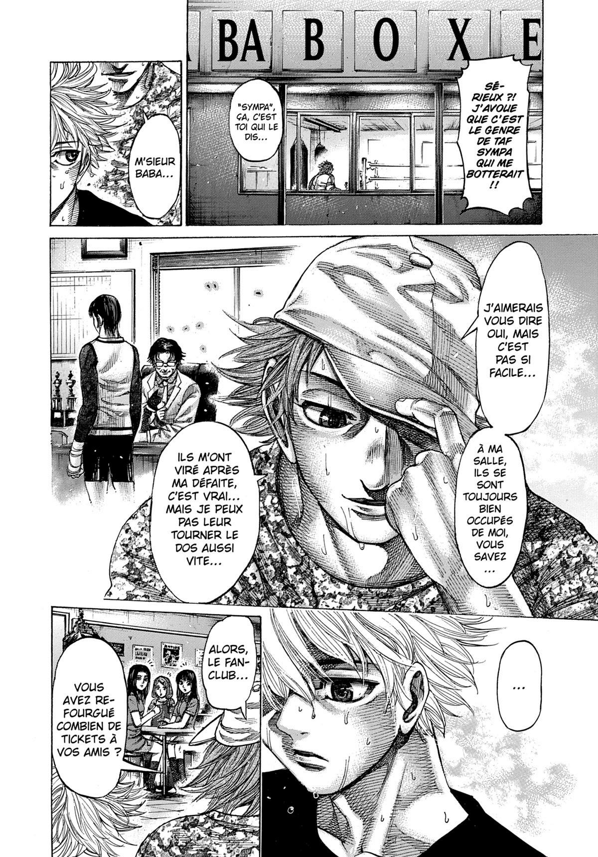 Riku-Do, La rage aux poings 13 - Extrait 1