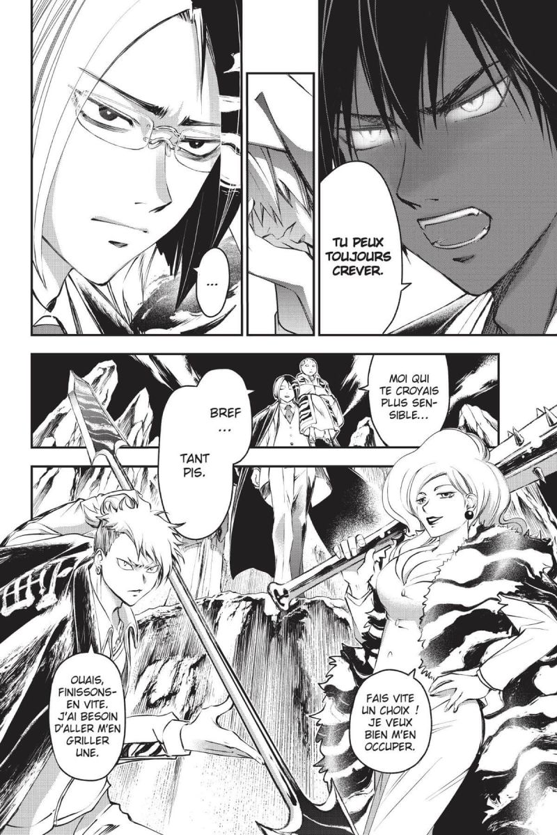 Katana Beast 5 - Extrait 1