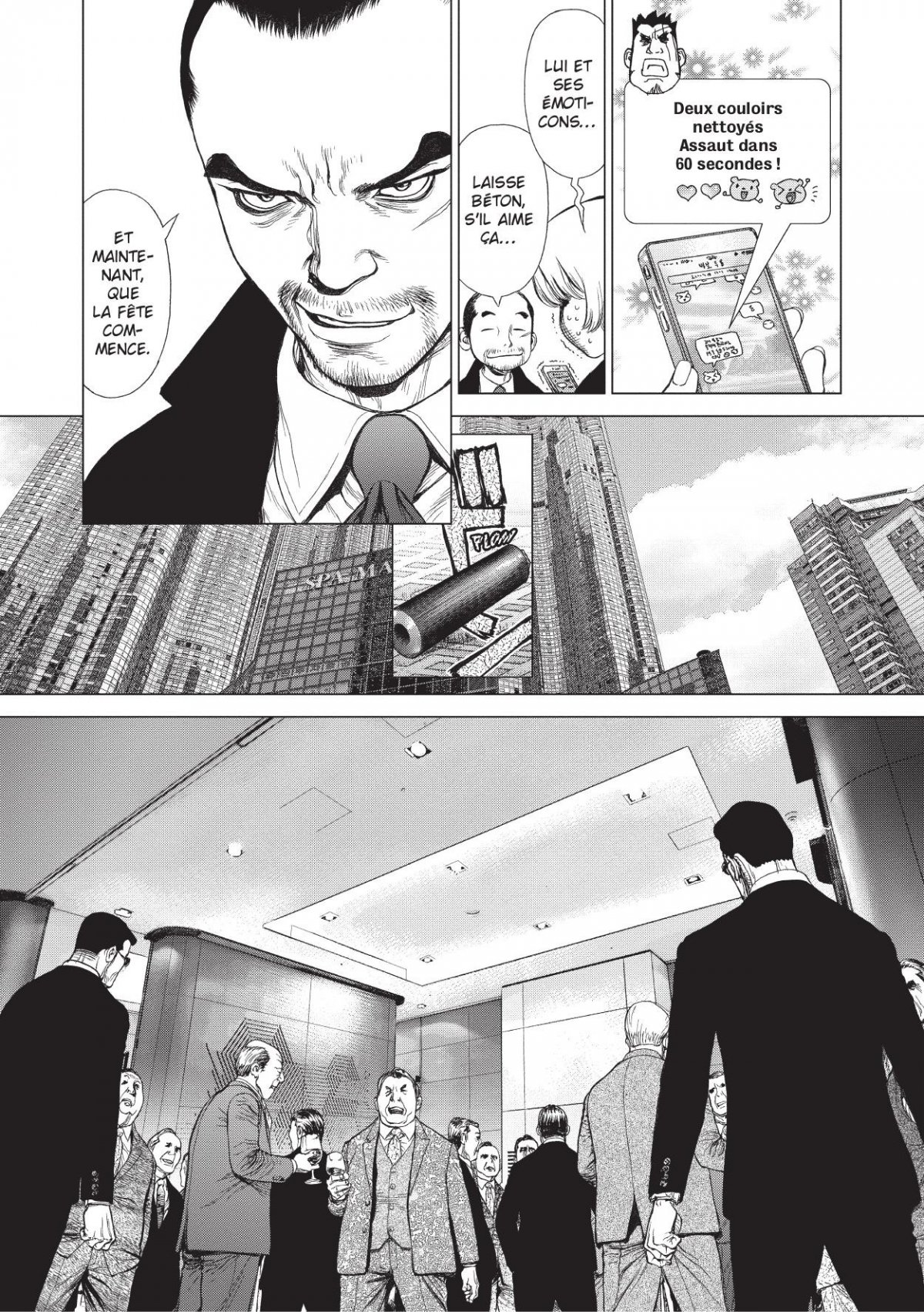 Sun-ken Rock 23 - Extrait 1