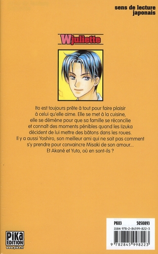 Wjuliette 11 - Extrait 1