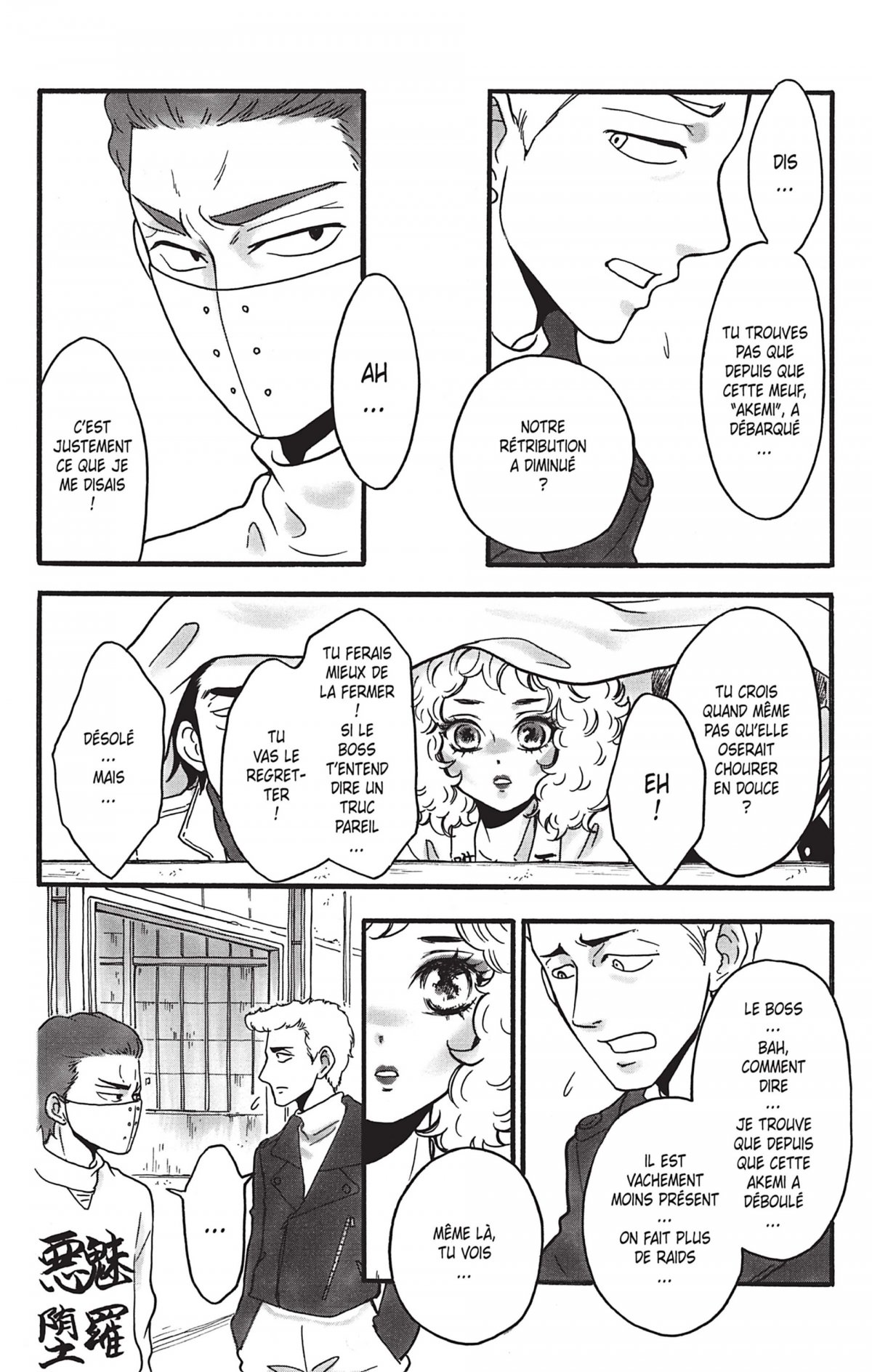 Analog Drop 2 - Extrait 1