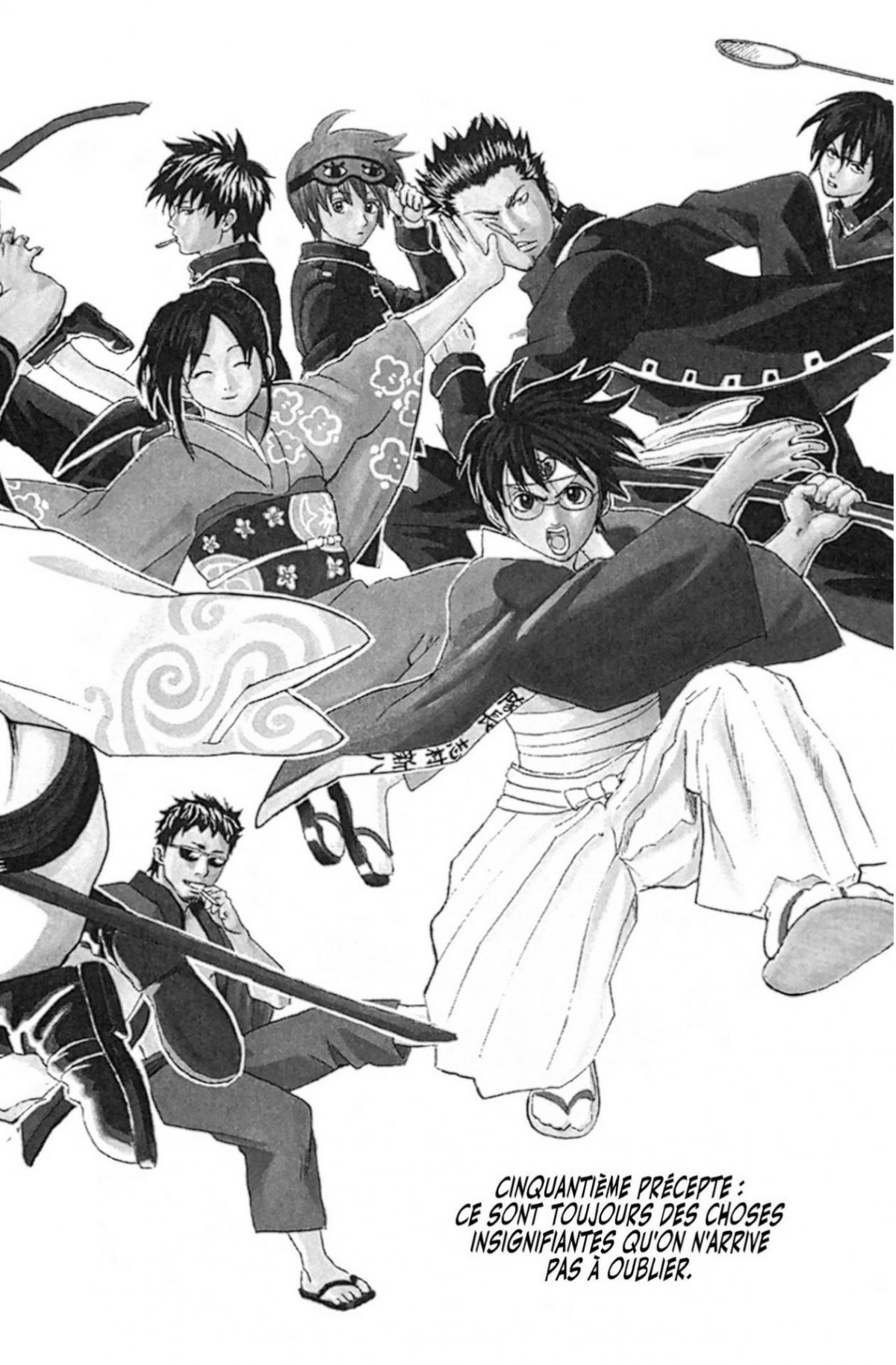 Gintama 7 - Extrait 1