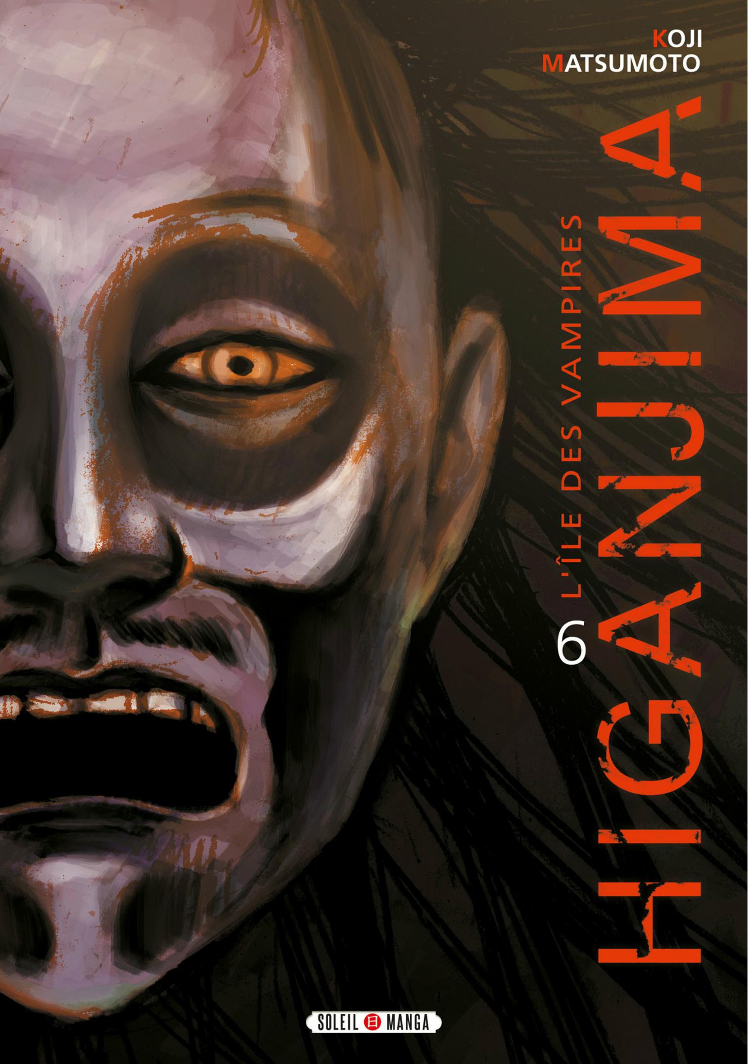 Higanjima 6