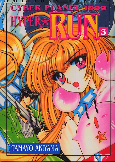 Hyper Run 3