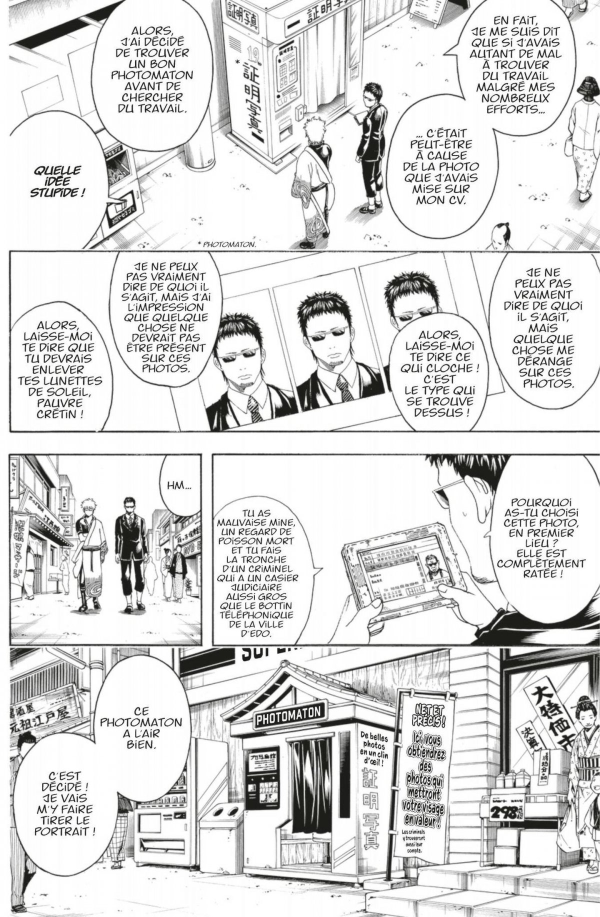 Gintama 55 - Extrait 1