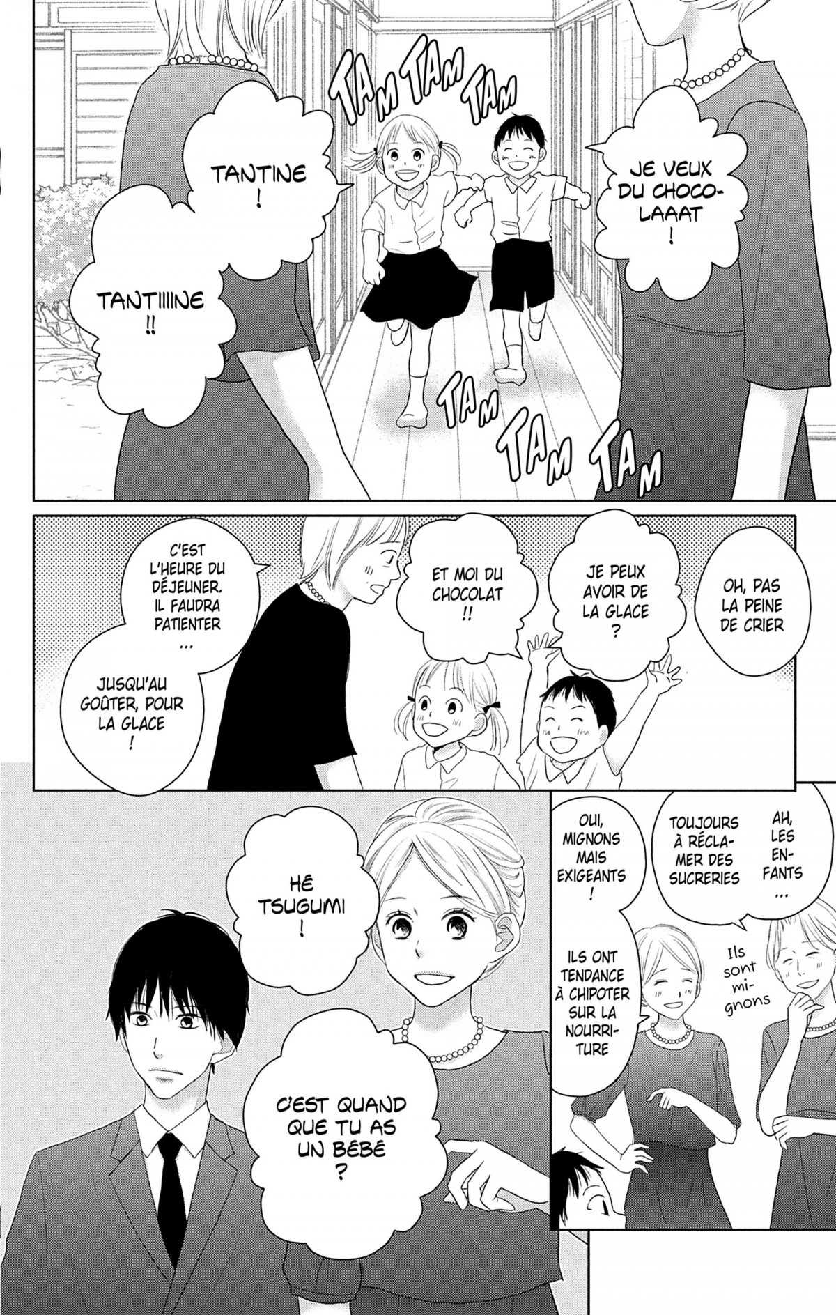 Perfect World 10 - Extrait 1