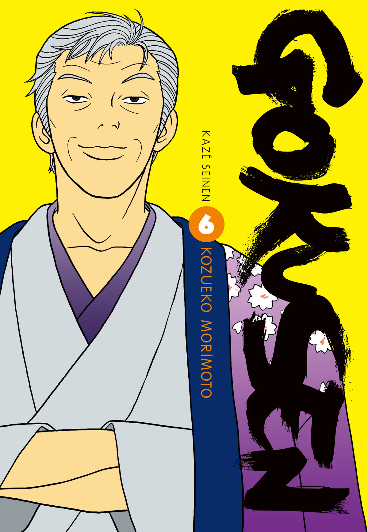 Gokusen 6