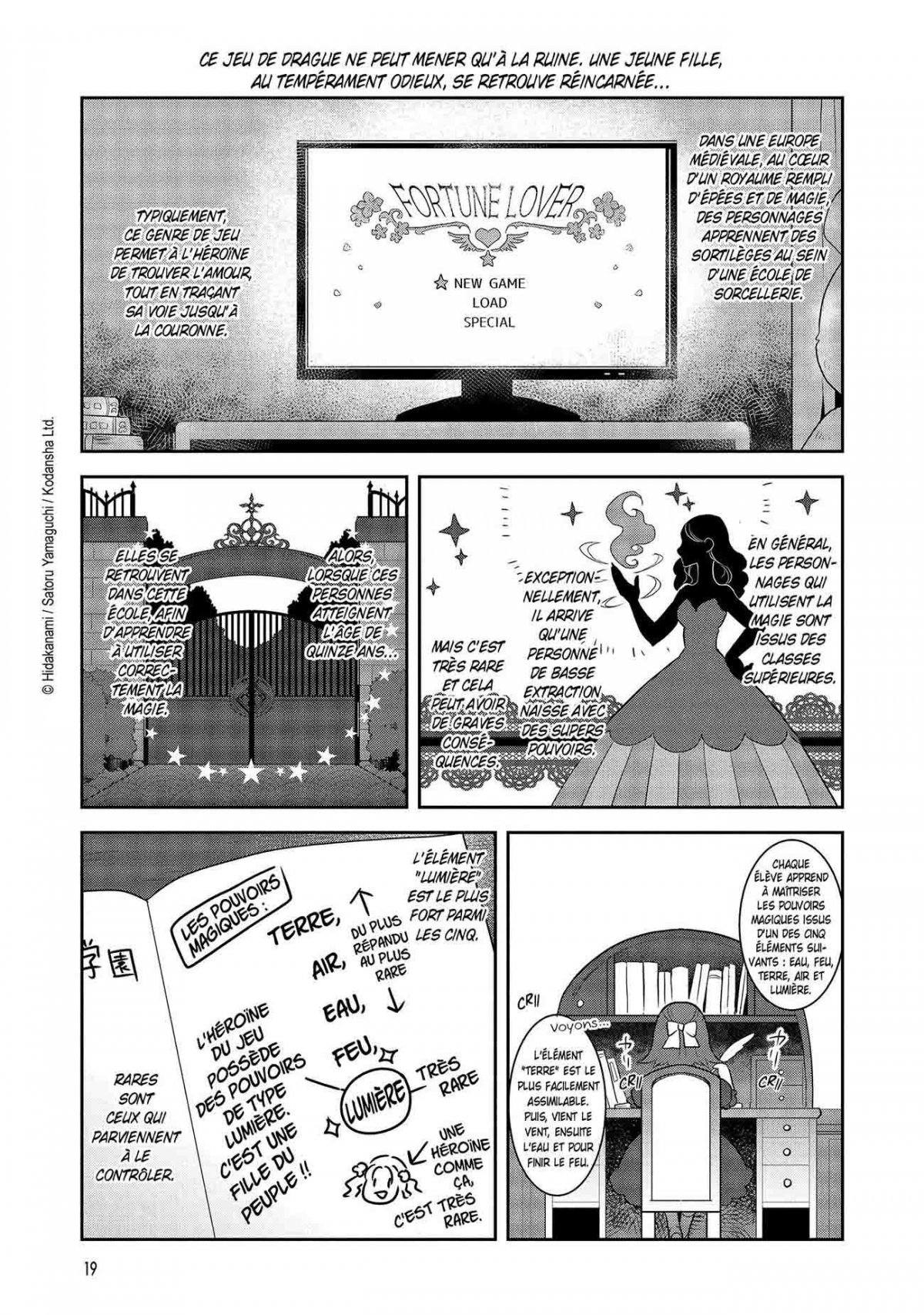 Otome Game 1 - Extrait 1