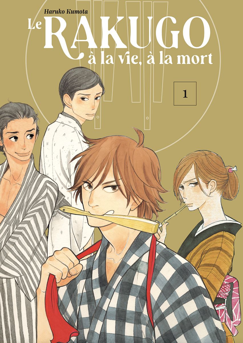 Série Rakugo, à la vie, à la mort (Le)