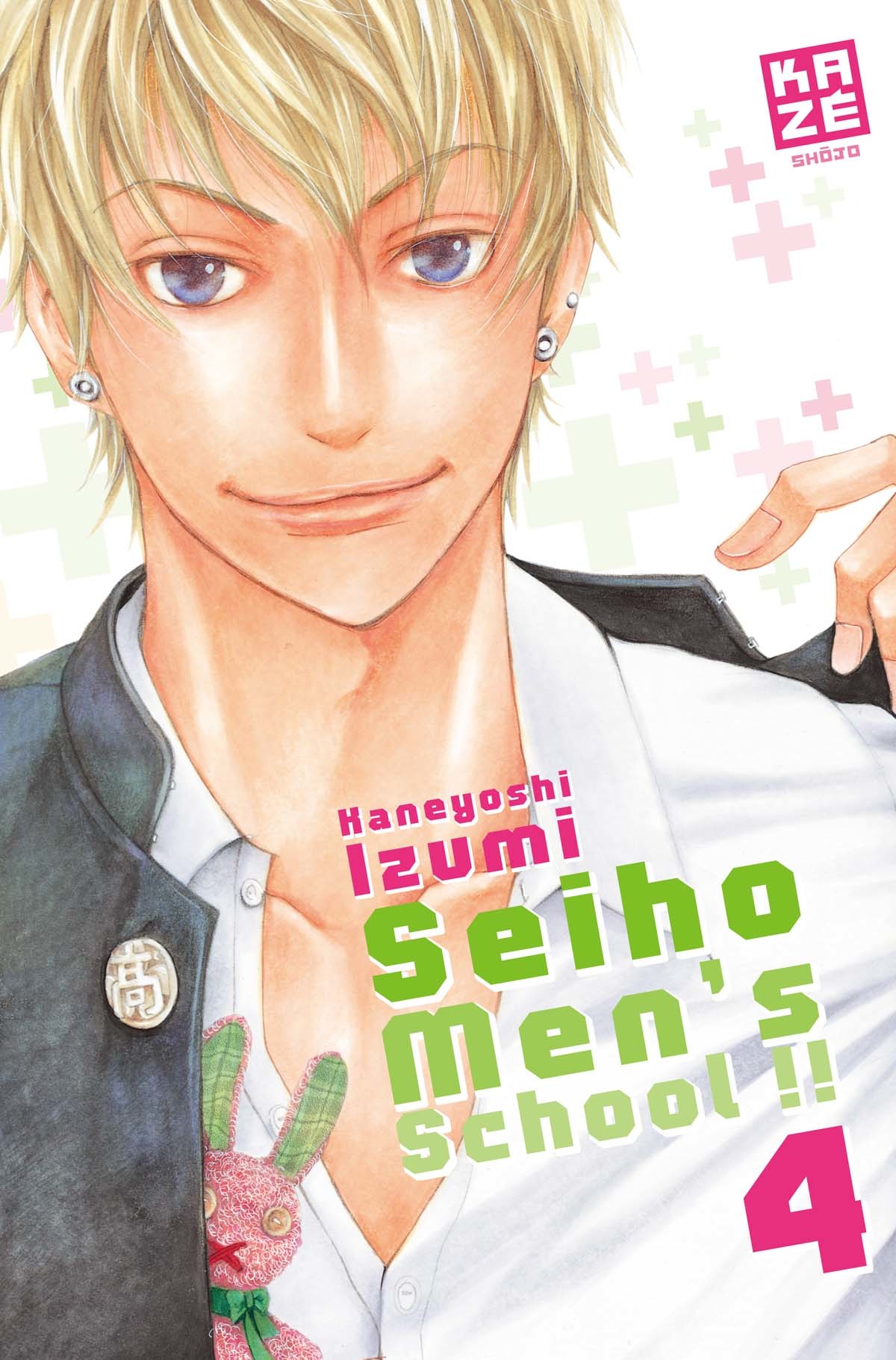 Seiho Men's School !! 4
