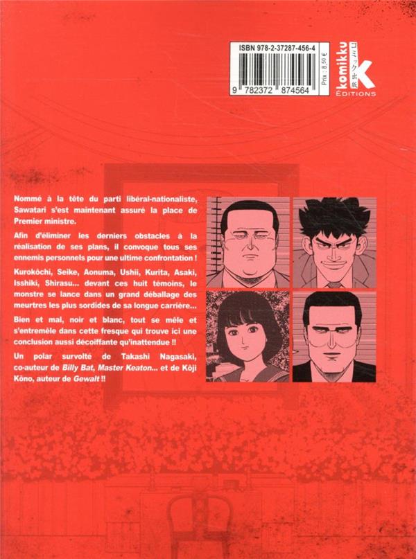 Inspecteur Kurokochi 23 - Extrait 1