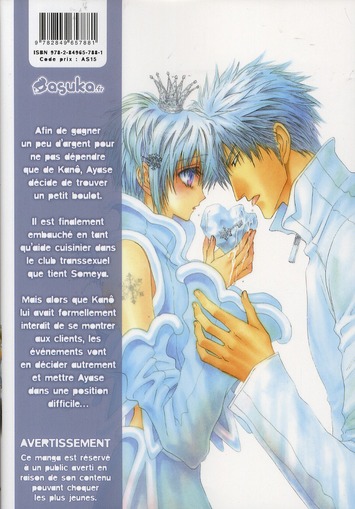 No Money 5 - Extrait 1