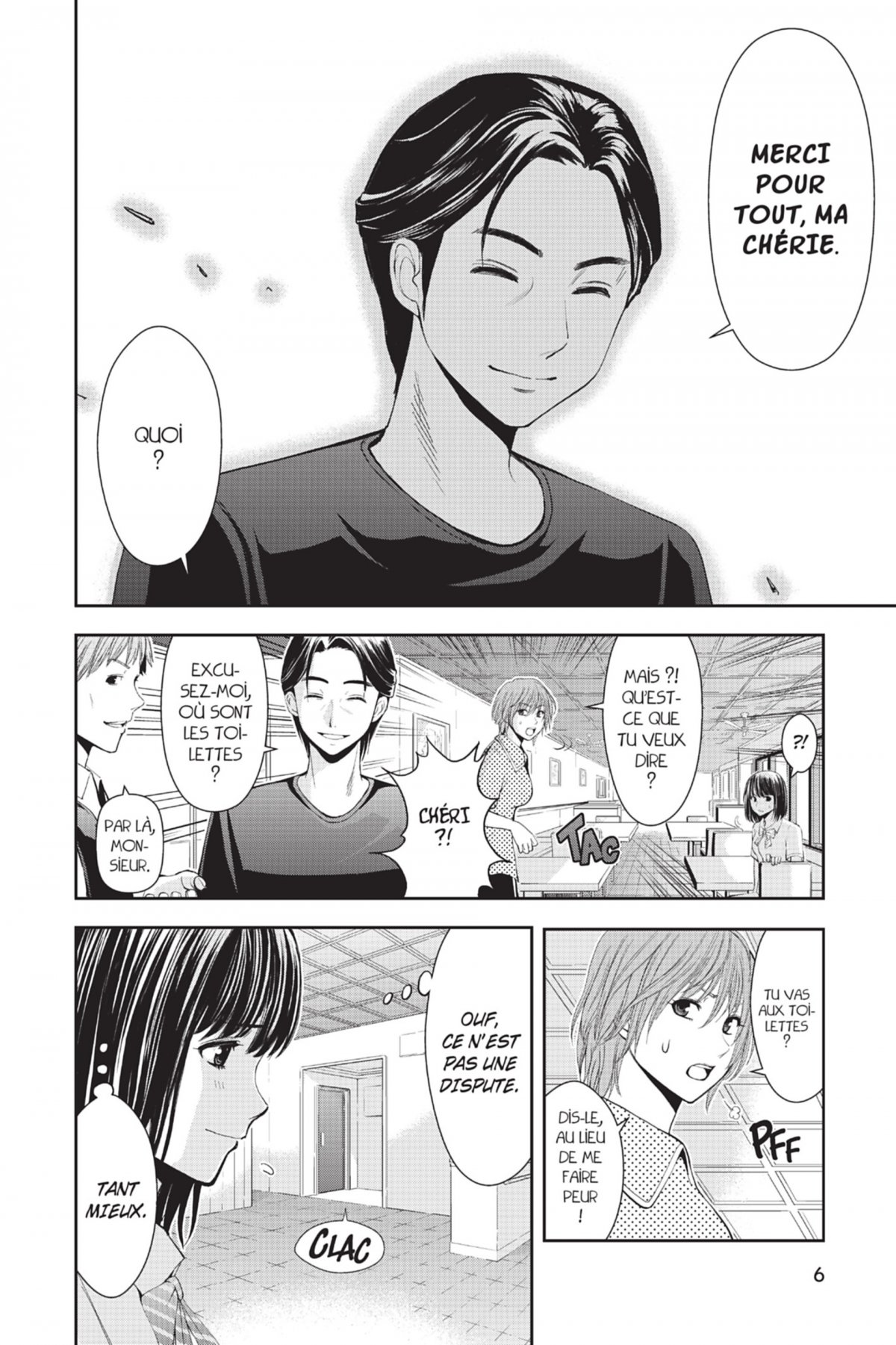 Dark Goddess 2 - Extrait 1