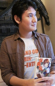 Takaya Kagami - Auteur