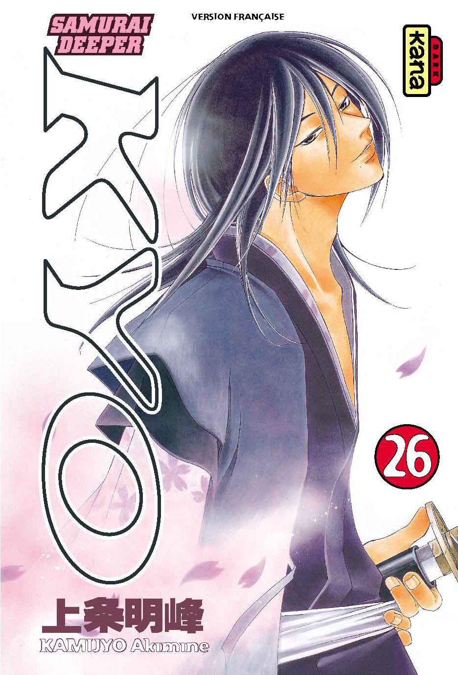 Samourai Deeper Kyo 26 - Série Samourai Deeper Kyo par Akimine Kamijyo - Couverture
