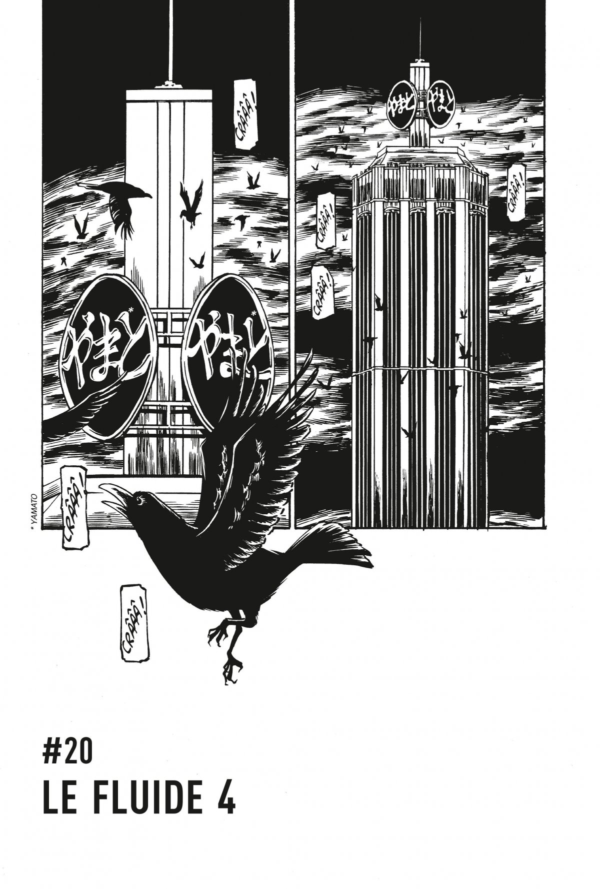 Deathco 4 - Extrait 1