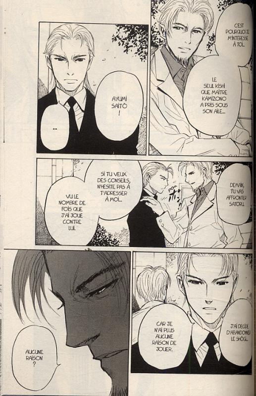 Kings of Shogi 6 - Extrait 1