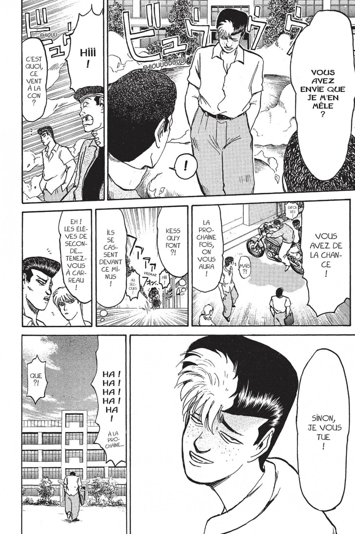 Young GTO 7 - Extrait 1