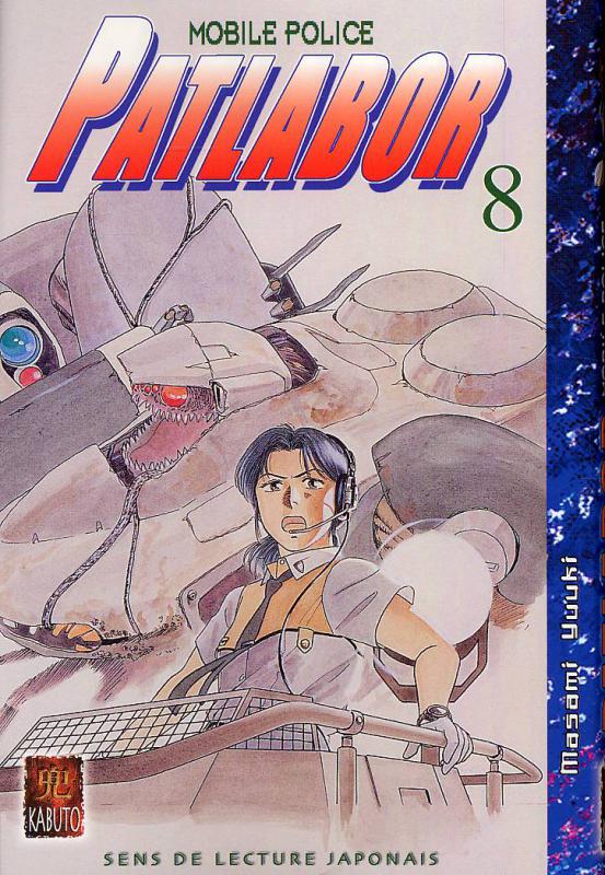 Patlabor 8