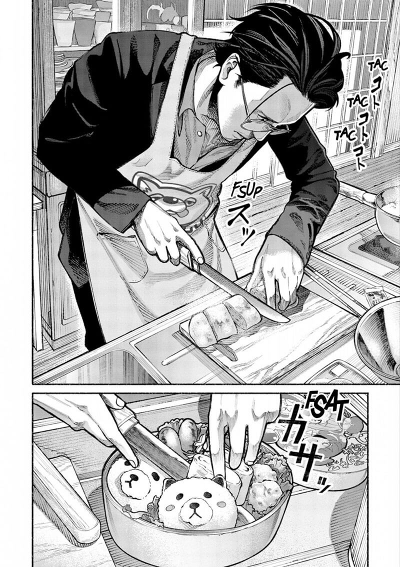 Voie du tablier (La) 1 - Extrait 1