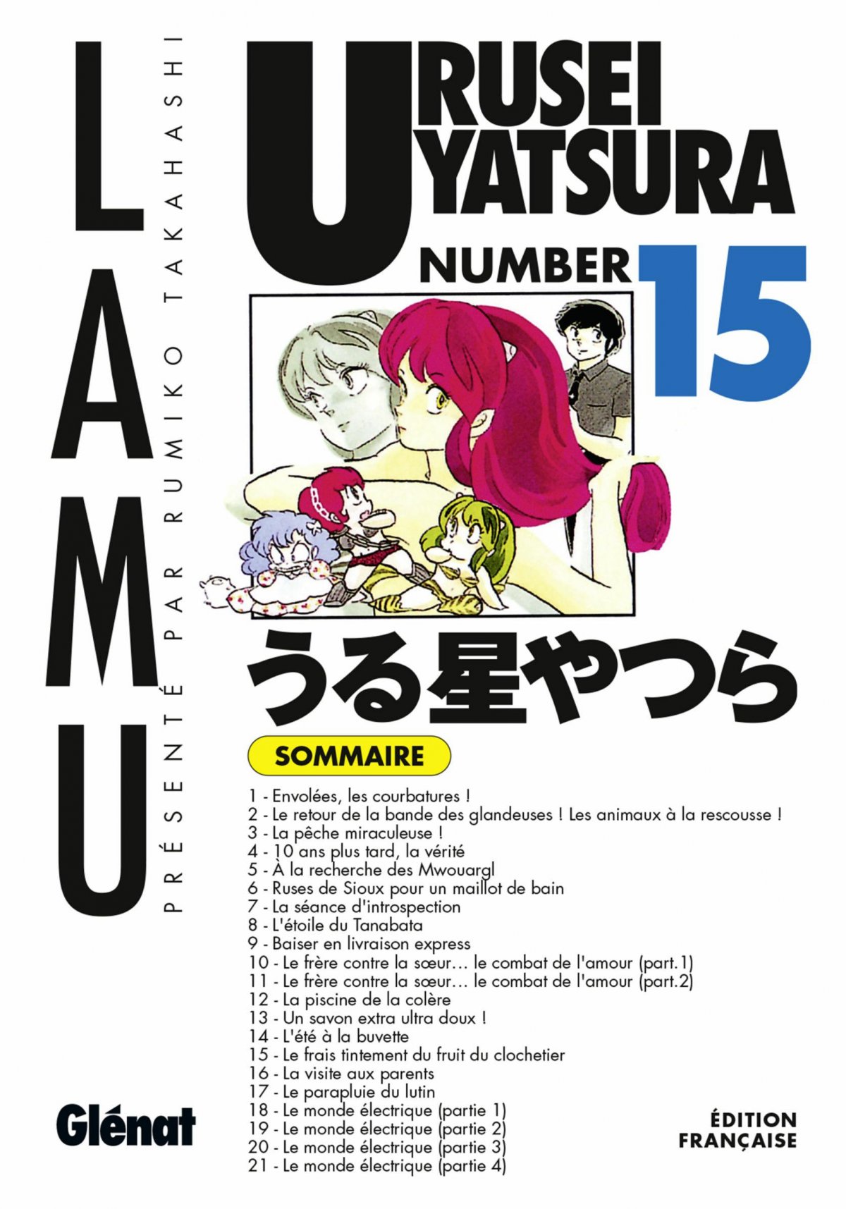 Urusei Yatsura 15