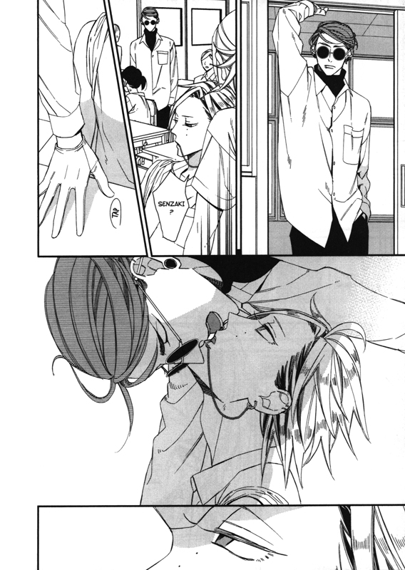 Caste Heaven 3 - Extrait 1