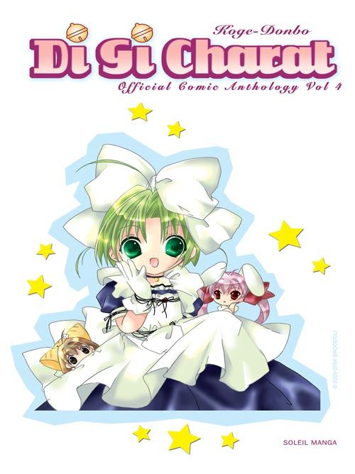 Di Gi Charat 4