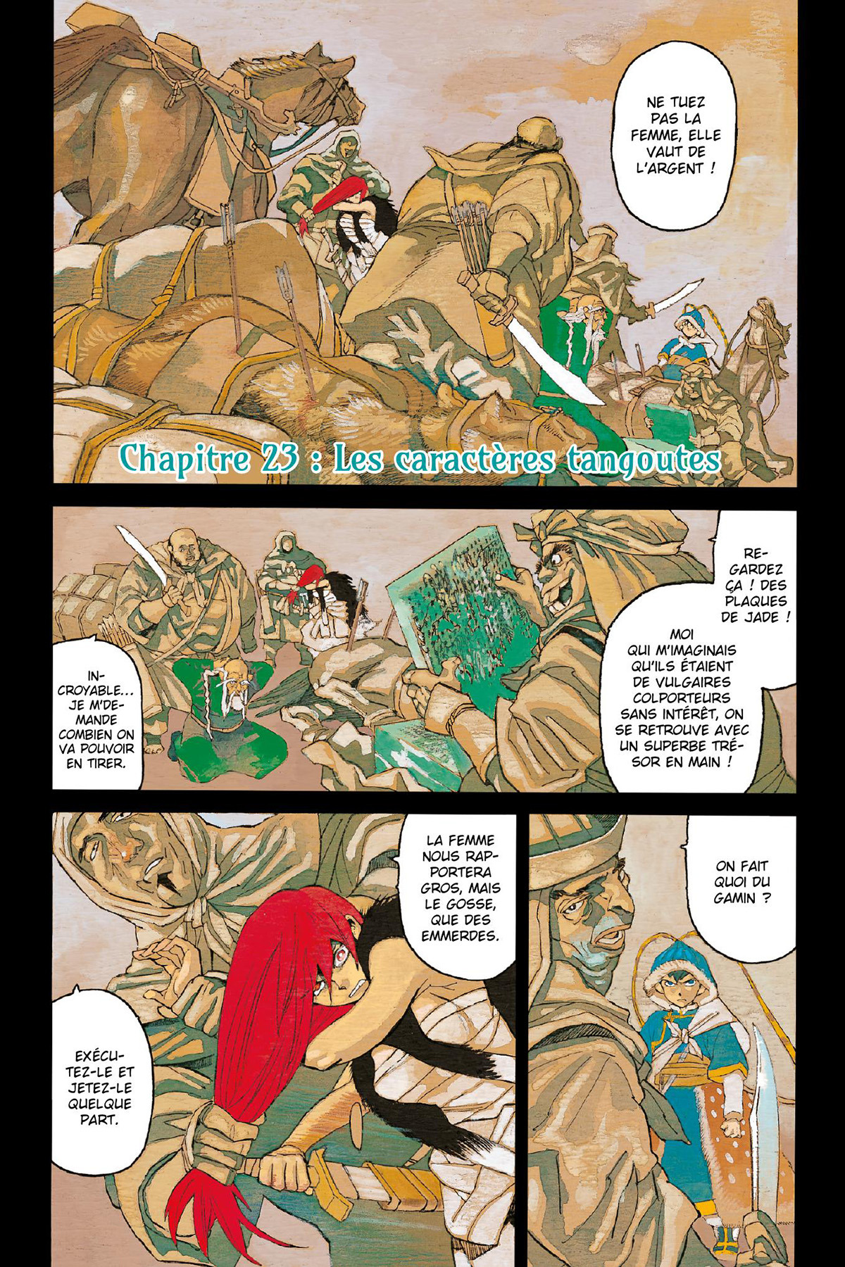 Shut Hell 4 - Extrait 1