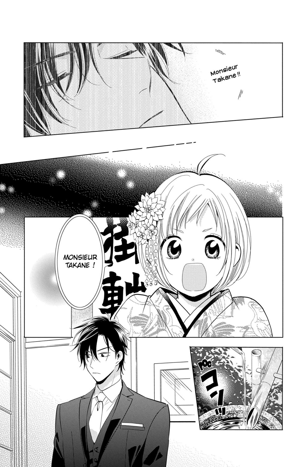 Takane & Hana 12 - Extrait 1