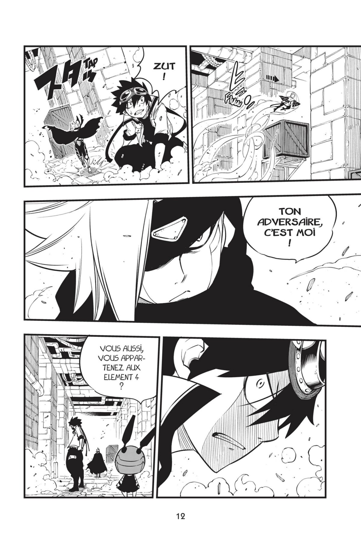 Edens Zero 10 - Extrait 1