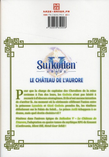 Suidoken V 4 - Extrait 1