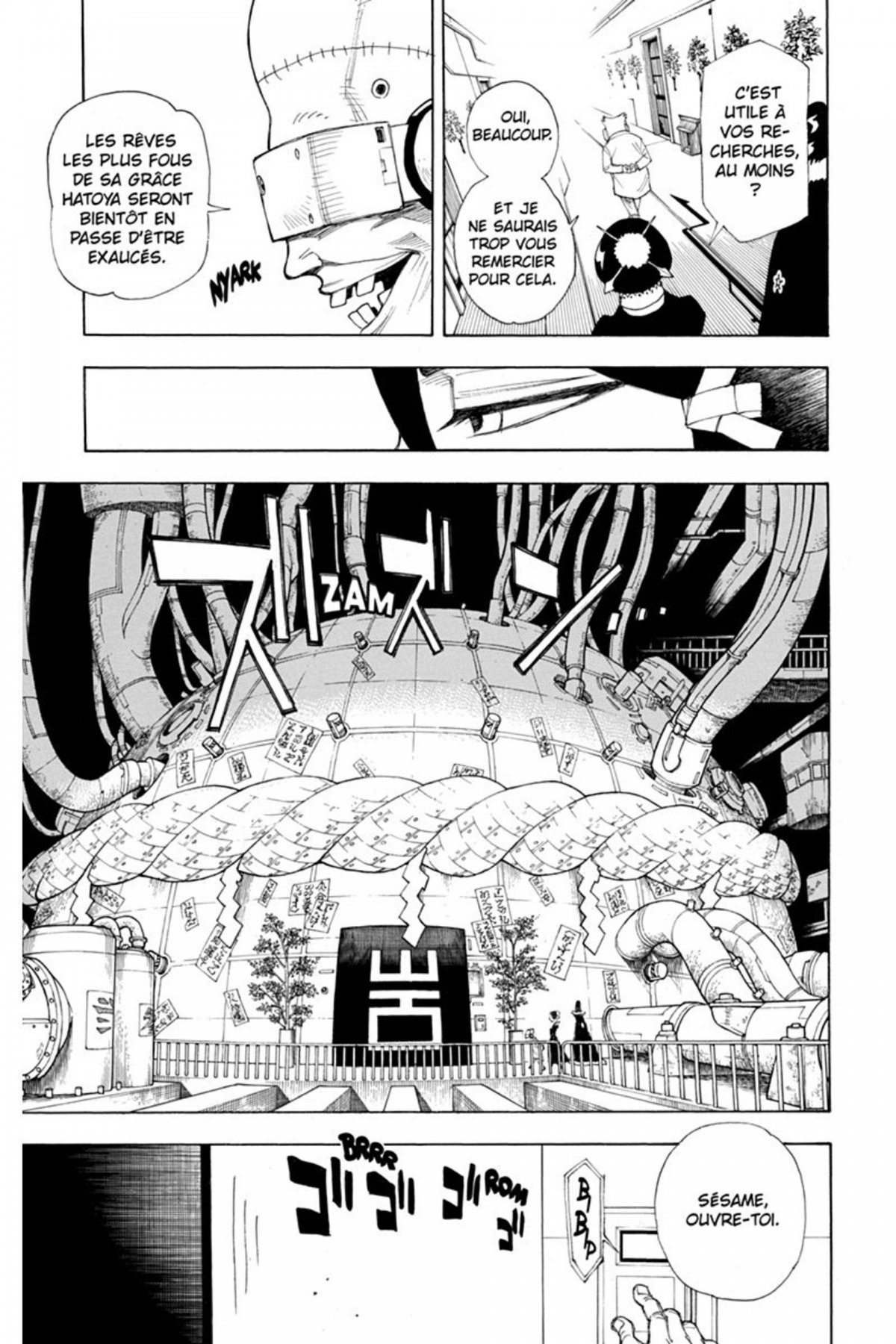 Moon Sword (The) 3 - Extrait 1