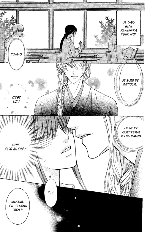 Dangereuse attraction 1 - Extrait 1