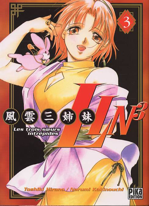 Lin 3 3