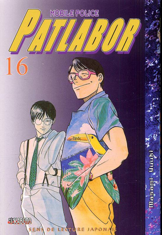 Patlabor 16