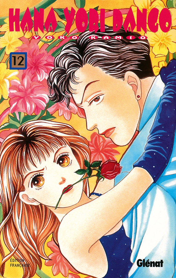 Hana Yori Dango 12